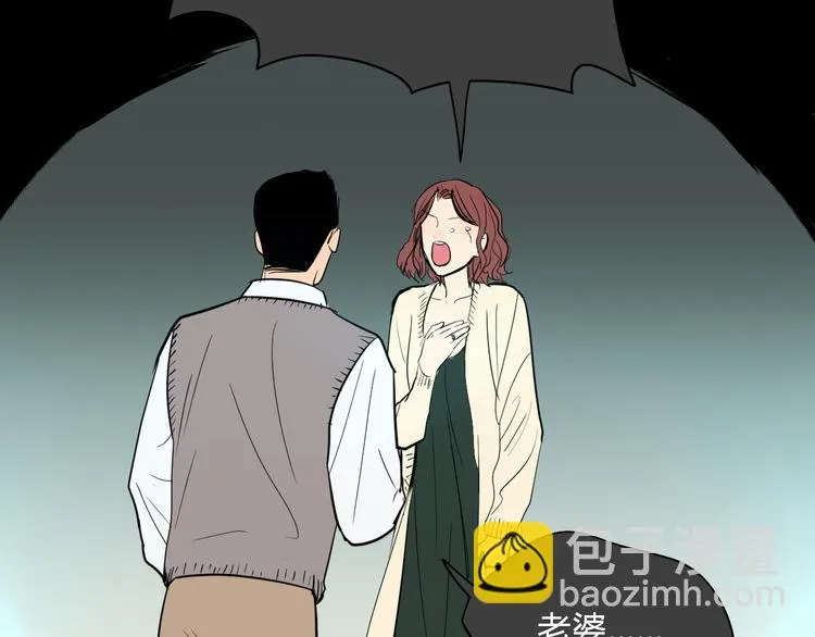 第37话 断点 第44页