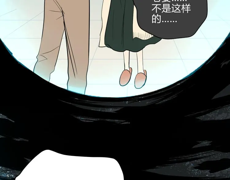 第37话 断点 第45页