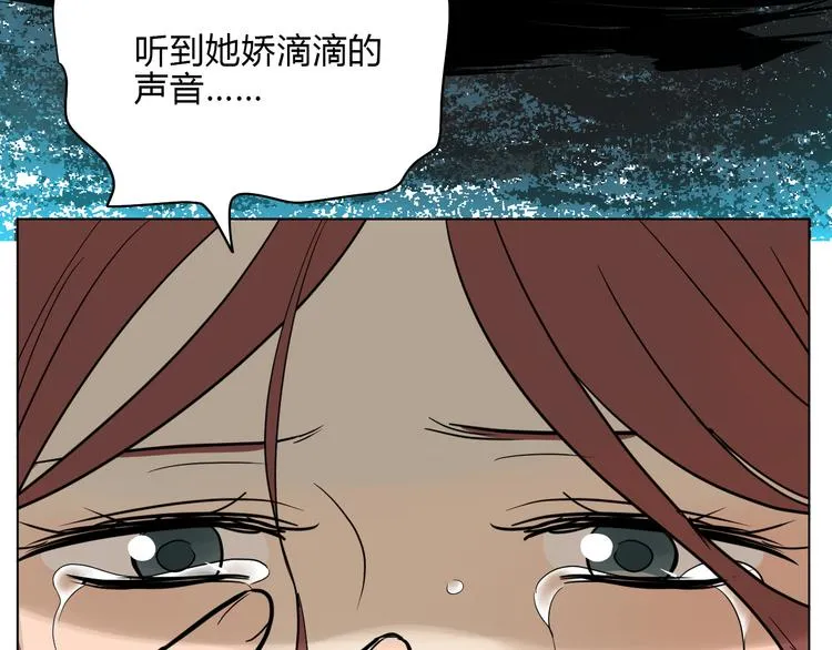 第37话 断点 第46页