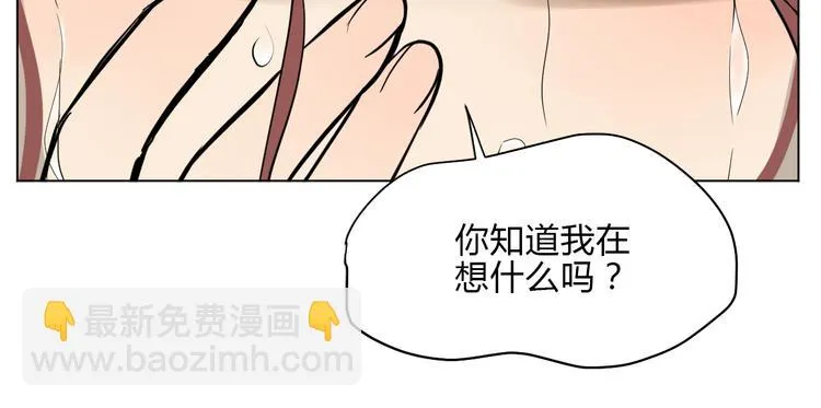 第37话 断点 第47页