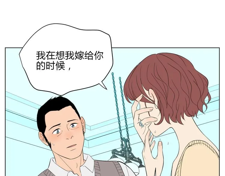 第37话 断点 第48页