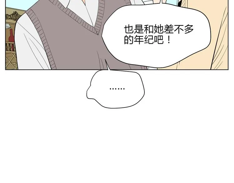 第37话 断点 第49页