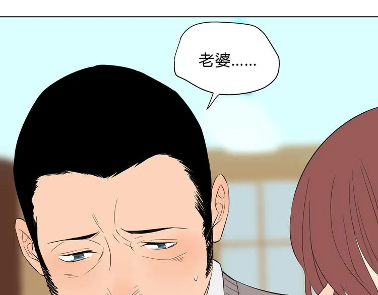 第37话 断点 第50页