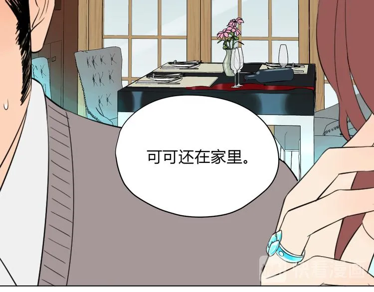 第37话 断点 第53页