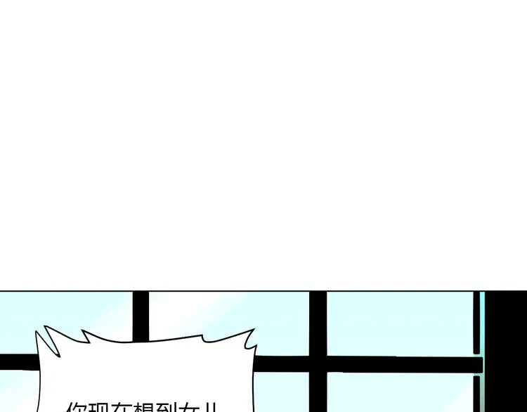 第37话 断点 第54页