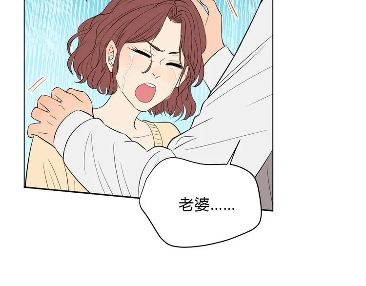 第37话 断点 第56页
