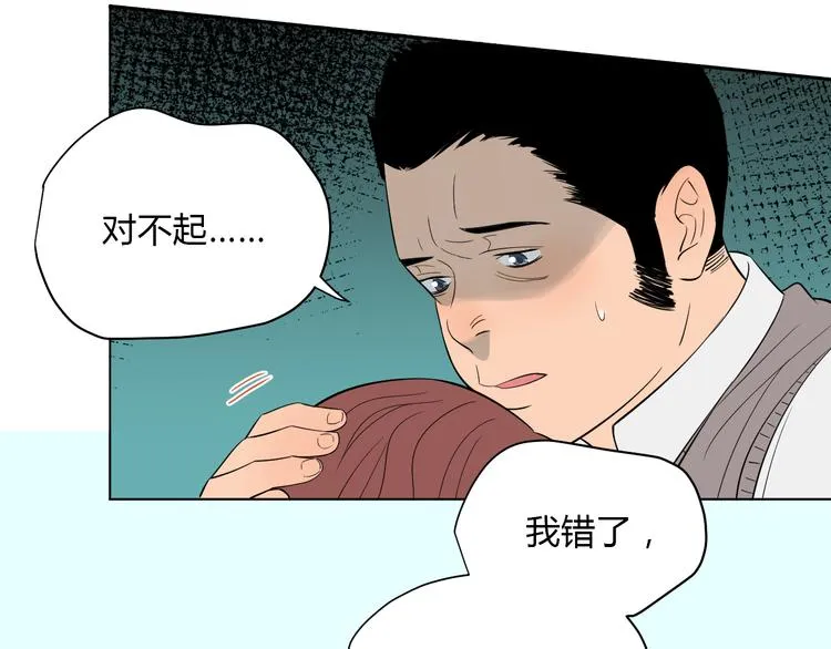第37话 断点 第57页