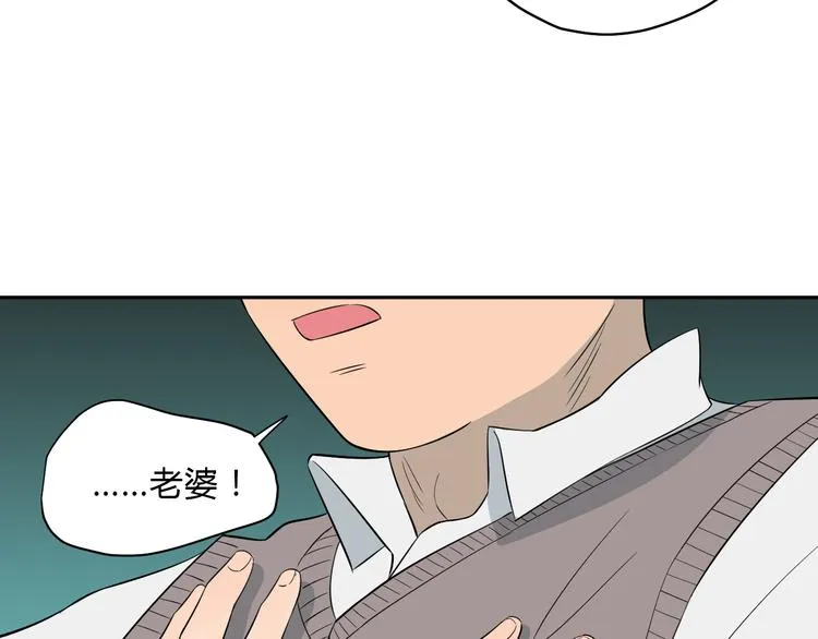 第37话 断点 第61页