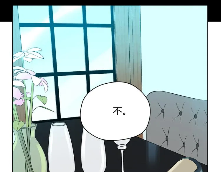 第37话 断点 第69页