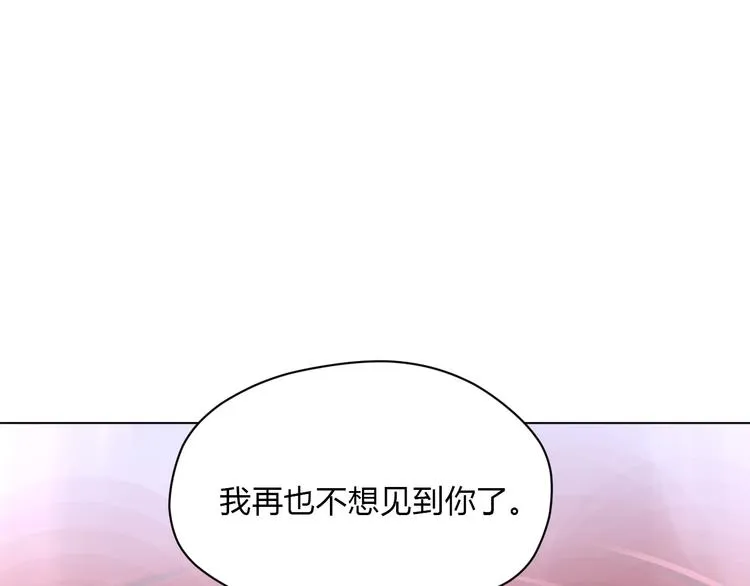 第37话 断点 第71页