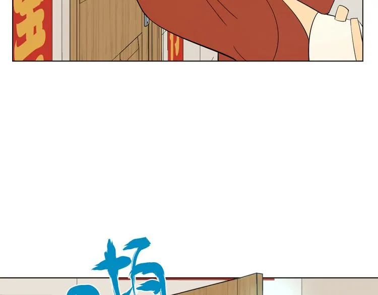 第37话 断点 第75页