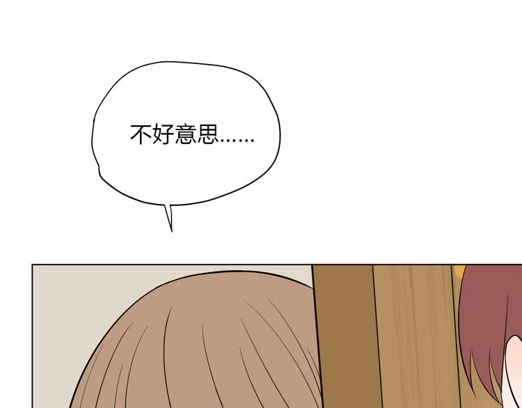 第37话 断点 第77页