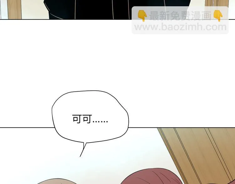 第37话 断点 第81页