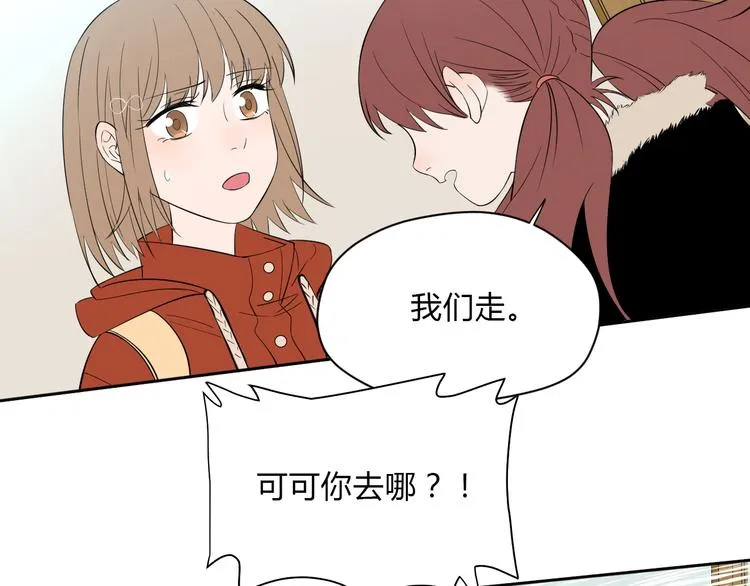 第37话 断点 第82页