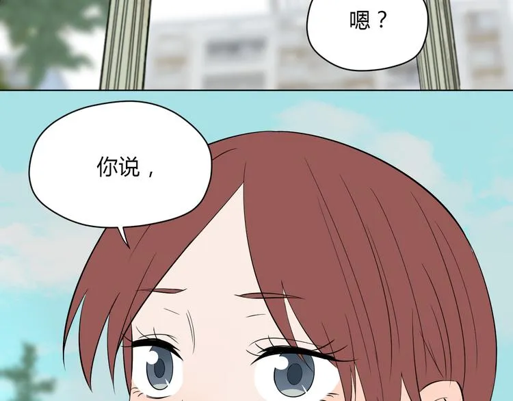 第37话 断点 第91页