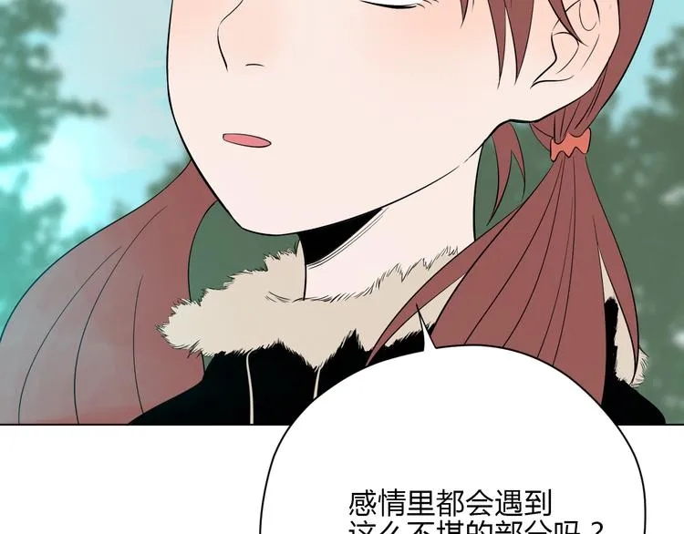 第37话 断点 第92页