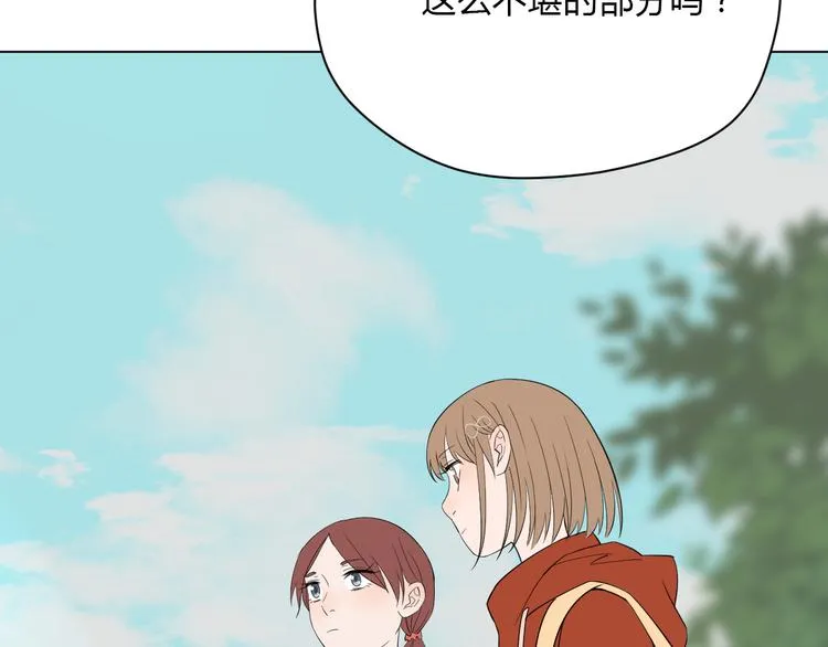 第37话 断点 第93页
