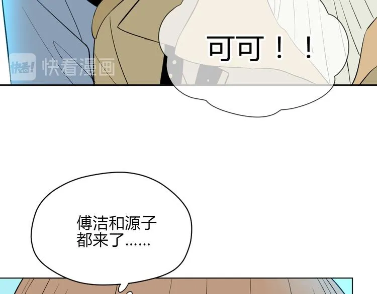 第37话 断点 第100页