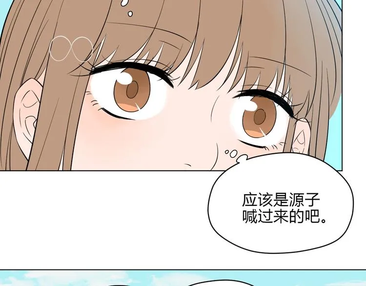 第37话 断点 第101页