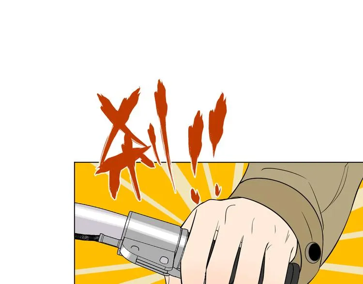第37话 断点 第103页