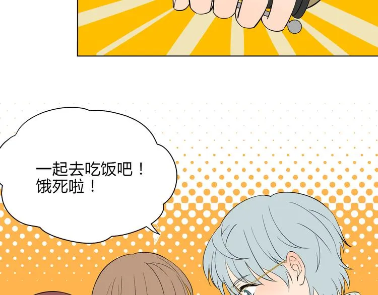 第37话 断点 第104页