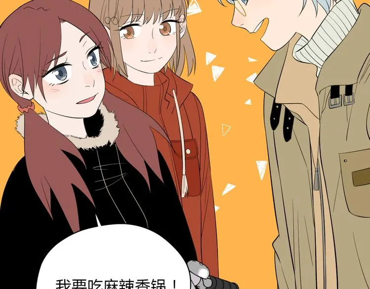 第37话 断点 第105页