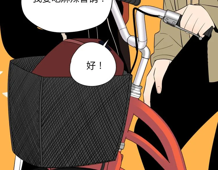 第37话 断点 第106页