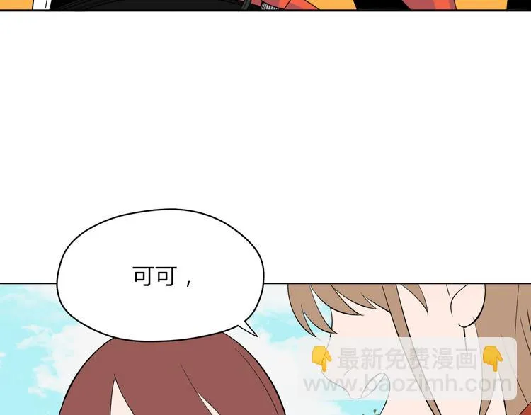 第37话 断点 第107页