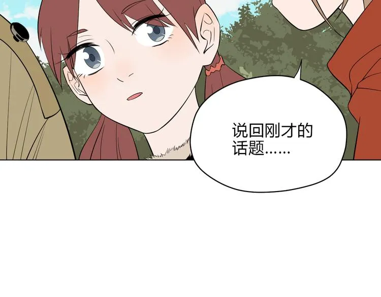 第37话 断点 第108页