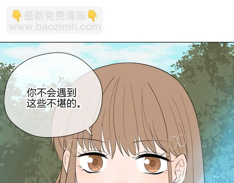 第37话 断点 第109页