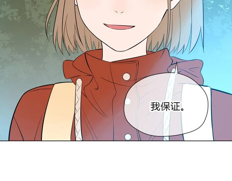 第37话 断点 第110页