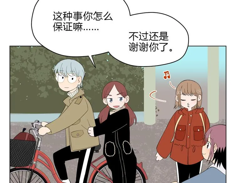 第37话 断点 第113页