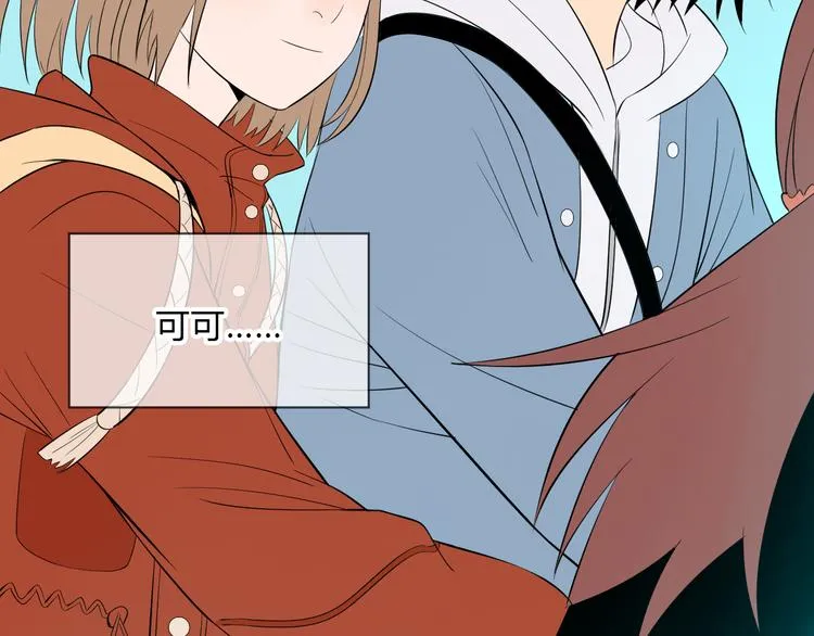第37话 断点 第116页