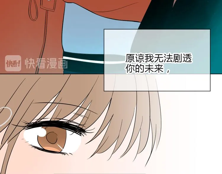 第37话 断点 第117页