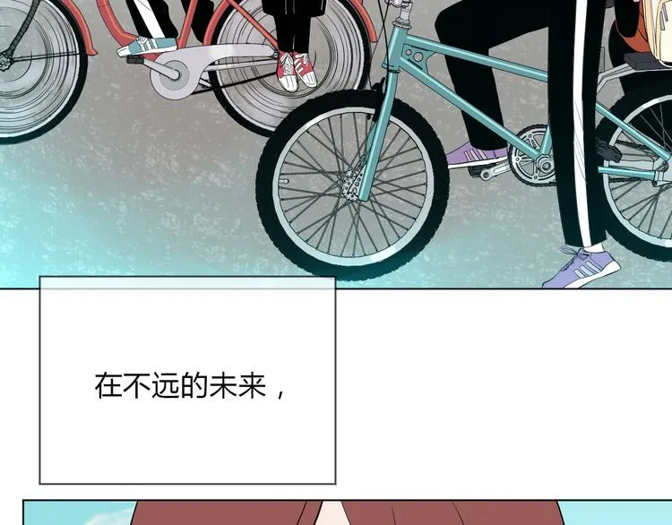第37话 断点 第119页