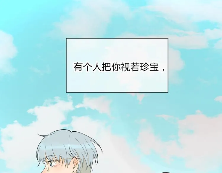 第37话 断点 第122页