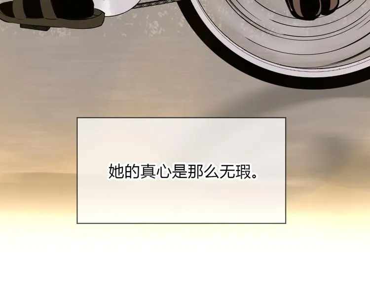 第37话 断点 第125页