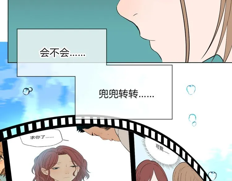 第37话 断点 第131页