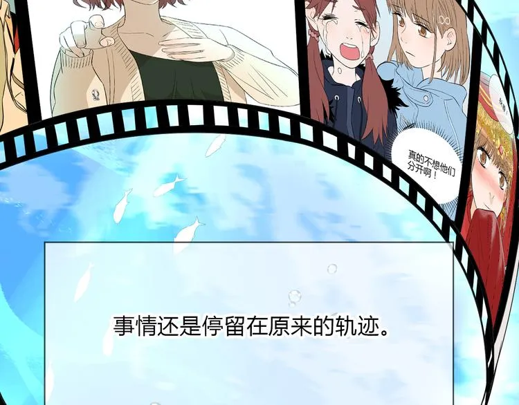 第37话 断点 第132页