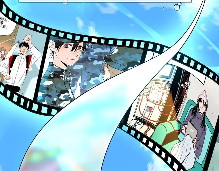 第37话 断点 第133页