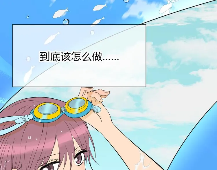 第37话 断点 第135页