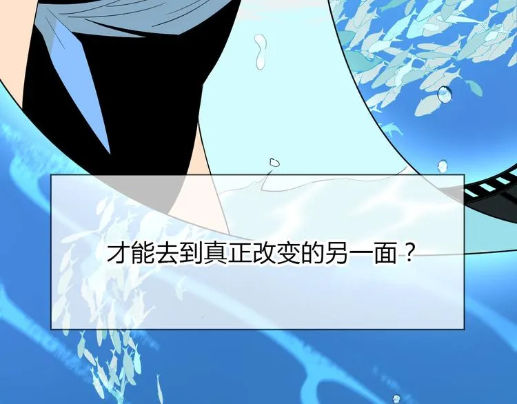 第37话 断点 第137页