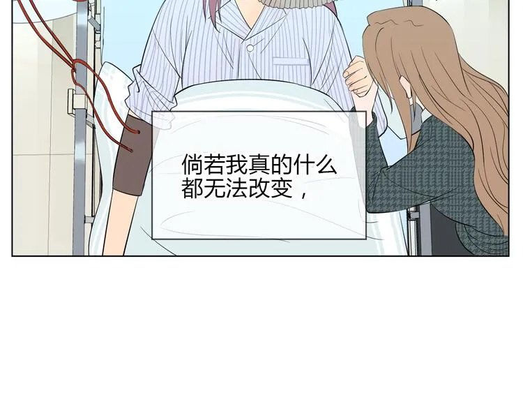 第37话 断点 第139页