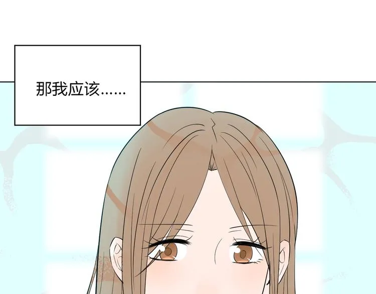 第37话 断点 第140页