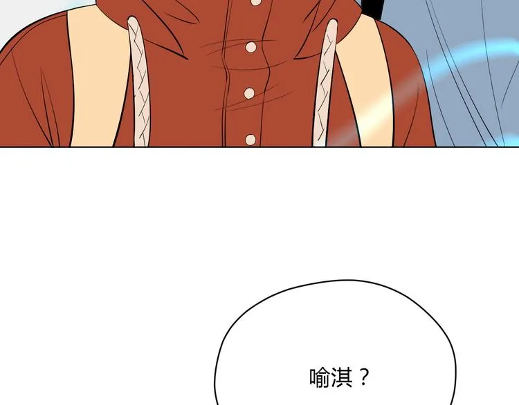 第37话 断点 第143页