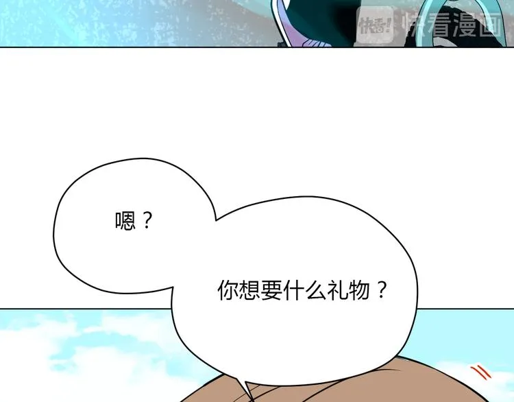 第37话 断点 第151页