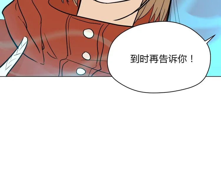 第37话 断点 第153页
