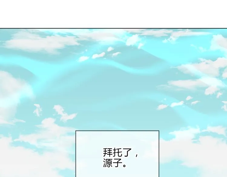 第37话 断点 第154页