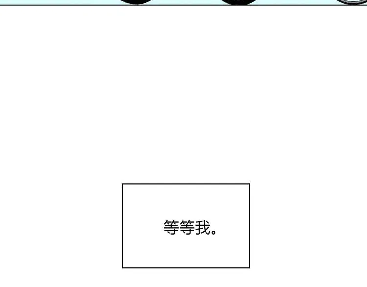 第37话 断点 第156页
