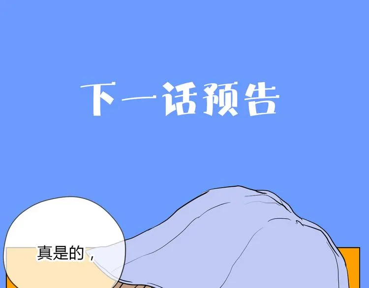 第37话 断点 第158页